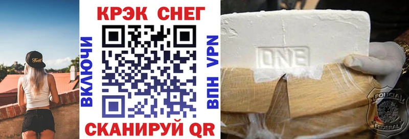 Что такое Железногорск-Илимский ГАШИШ  APVP  МДМА  Меф мяу мяу 