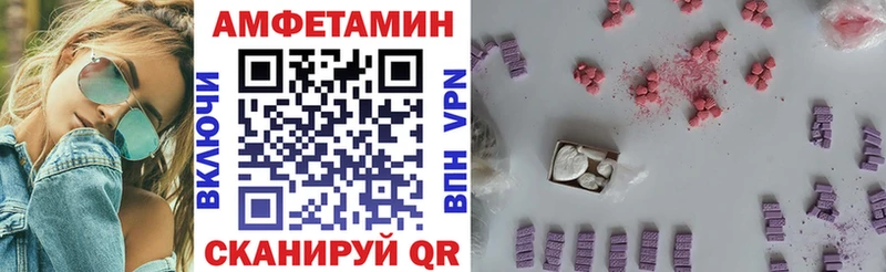 дарк нет официальный сайт  хочу   Железногорск-Илимский  АМФ 98% 