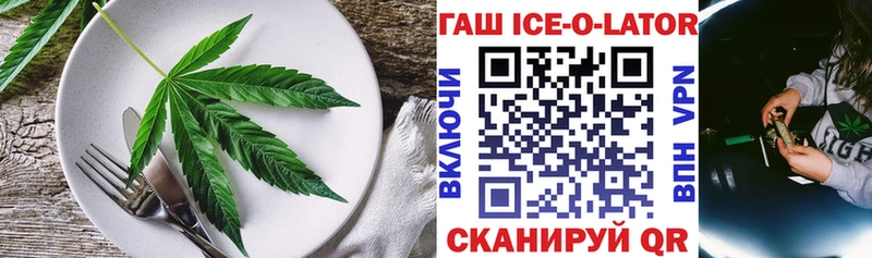 цена Железногорск-Илимский дарк нет состав Еда ТГК конопля