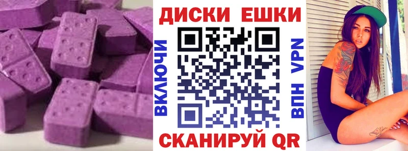 гидра онион  Железногорск-Илимский  Экстази Cube 