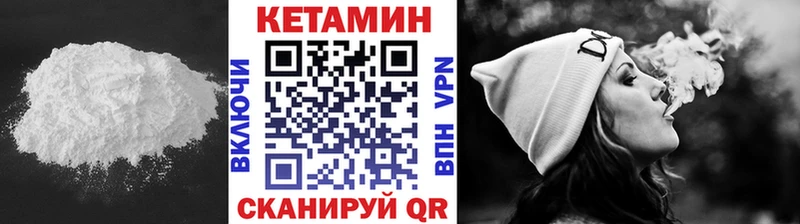 блэк спрут ONION  Железногорск-Илимский  Кетамин ketamine  магазин   