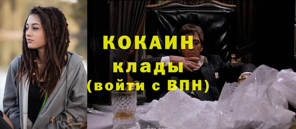 марки lsd Абаза