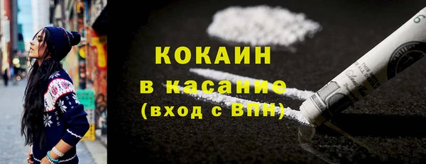 кокаин Алексин