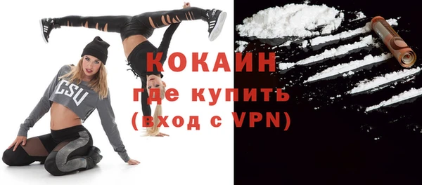 меф VHQ Аркадак
