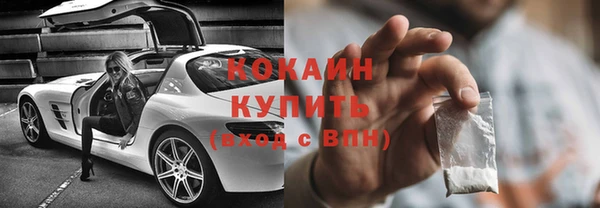 кокаин Алексин
