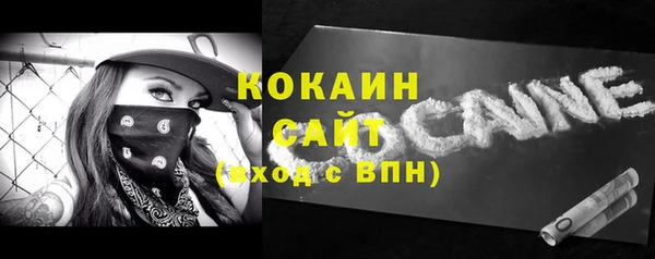 ALPHA PVP Армянск