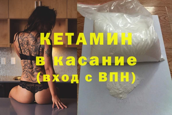 кокаин Алексин