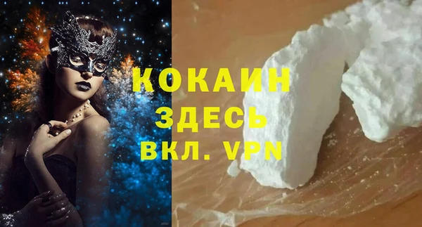 кокаин Алексин