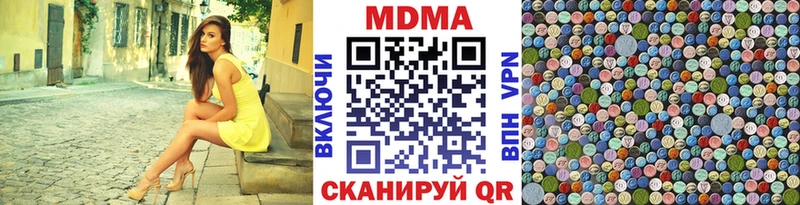 МДМА VHQ  магазин продажи наркотиков  кракен как войти  Железногорск-Илимский 