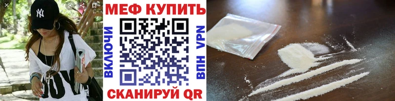сайты даркнета клад  Железногорск-Илимский  МЕФ 4 MMC  где продают  