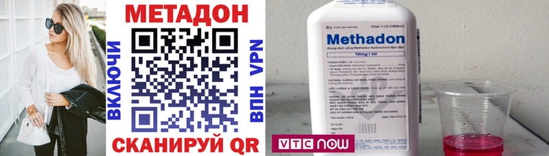 МЕТАДОН белоснежный  Железногорск-Илимский 