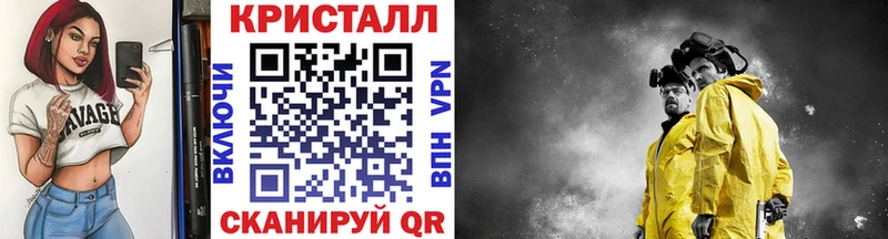 Метамфетамин винт Железногорск-Илимский