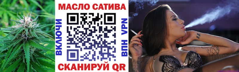 hydra как войти  купить наркотик  Железногорск-Илимский  Дистиллят ТГК THC oil 