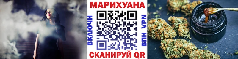 Бошки Шишки сатива  Железногорск-Илимский 